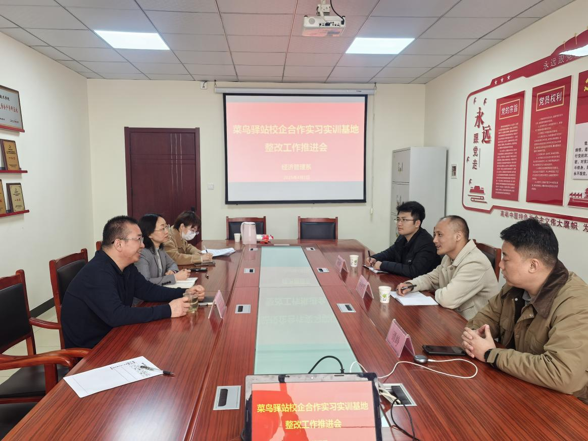 德州职院与浙江驿站深化校企合作 共推菜鸟智慧物流实习实训基地优化建设-德州职业技术学院经济管理系